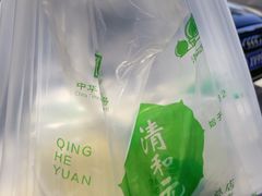 -并州饭店(千峰南路店)