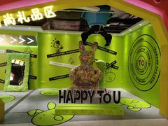 -时尚天河商业广场