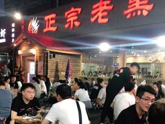 等位区-老黑板筋(顺义总店)