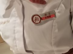 -海底捞火锅(飞马水城店)