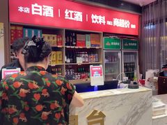 -大锅强·蒸海鲜青岛菜(城市阳台店)