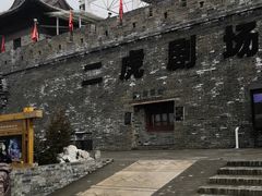 -白鹿原影视城