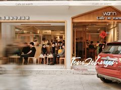 -Cafe on warm(丹霞店)