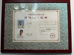 -松云泽