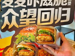 -麦当劳(百利广场店)