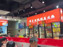 -古彭7只羊·招牌白串·碳锅羊肉旗舰店