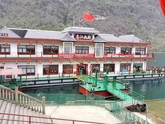 -乌江画廊(彭水苗族土家族自治县)