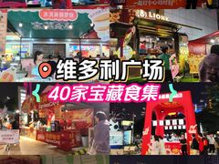-VT101维多利广场