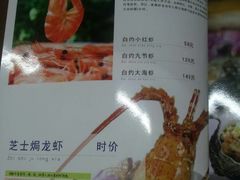 -梅姐海鲜餐厅(水头海鲜街店)