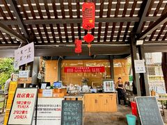 -听香·678茶铺(猛追湾店)