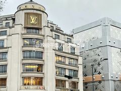 -路易·威登(香榭丽舍大道店)