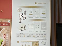 -宝山日月光中心