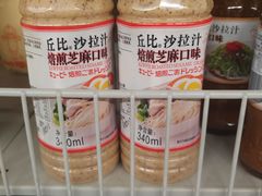 -麦德龙(包河店)