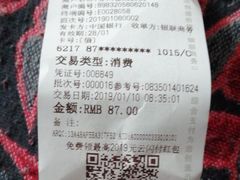 -金阊医院