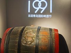 -青岛啤酒博物馆
