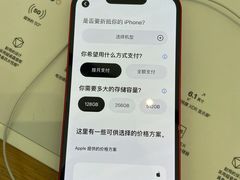 -Apple零售店(济南恒隆广场店)