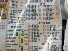 -陈根记大牌档