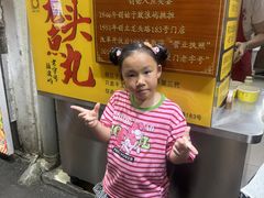 -龙头鱼丸店 只此一家只卖手工鲨鱼丸