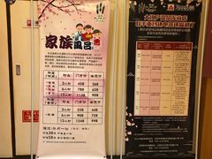 -大江户·温泉洗浴(浑南店)