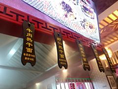 -蔡林记(丹尼斯6天地店)