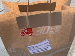 -麦当劳(朝阳北路店)