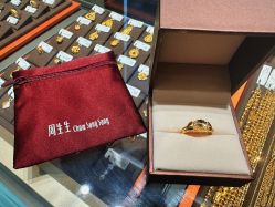 -周生生Chow Sang Sang(新世界店)