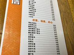 -小家庭(万象店)