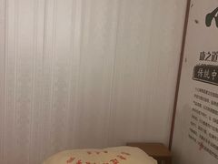 -康之道盲人按摩(二七路No.5店)