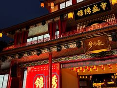 -深圳锦绣中华民俗村