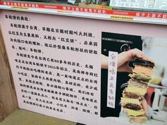 -味正点车轮饼可丽饼(南禅寺店)