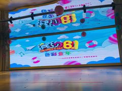 -嘉定民办实蒙早教中心