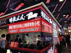 门面-八一好吃街·高品美食广场