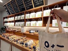 -0+1·手作面包(新北店)