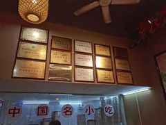 -祥老弟老信丰萝卜饺旗舰店(建设路二分店)