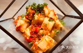 Spicy Pepper Tofu Cake