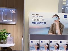 -AOJO眼镜(南翔印象城MEGA店)