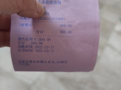 -慈铭体检中心(星海湾店)
