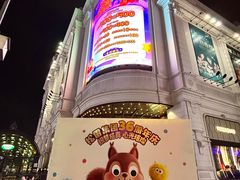 -松雷商业(南岗店)