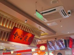 -莲寿司(国兴店)