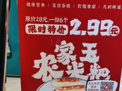 -陶然居·重庆菜(鱼洞老街店)