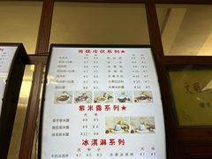 -木瓜老店
