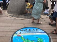 -台湾最南点