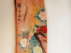-椿不老