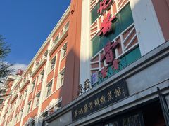 -吴记酱骨炖菜馆(西大直街店)