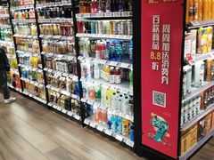 零售区-七鲜超市(万向城店)