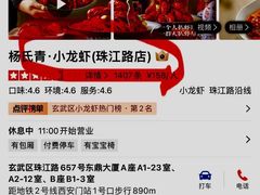 -杨氏青龙虾·吃蟹季(珠江路店)