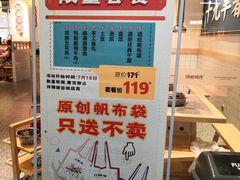 -东方悦邻Mall