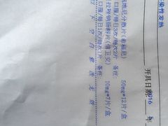 -上海交通大学医学院附属仁济医院(南院)