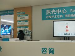 -成都新视界眼科医院·近视手术·儿童近视
