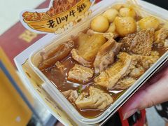 -老day牛杂(官也街总店)